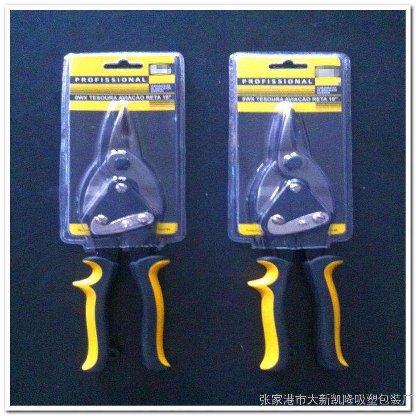 五金工具(ju)吸塑包裝(zhuang)應用